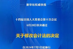 迪马济奥：基耶利尼与尤文达成协议，退役后将在管理层中任职